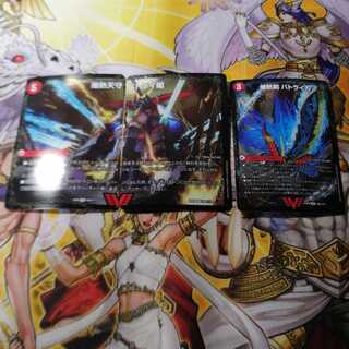 【美品】爆熱剣 バトライ刃｜爆熱天守 バトライ閣｜爆熱DX バトライ武神