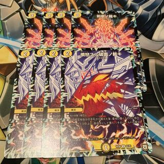 剣参ノ裁キ& 憤怒スル破面ノ裁キ 各4枚