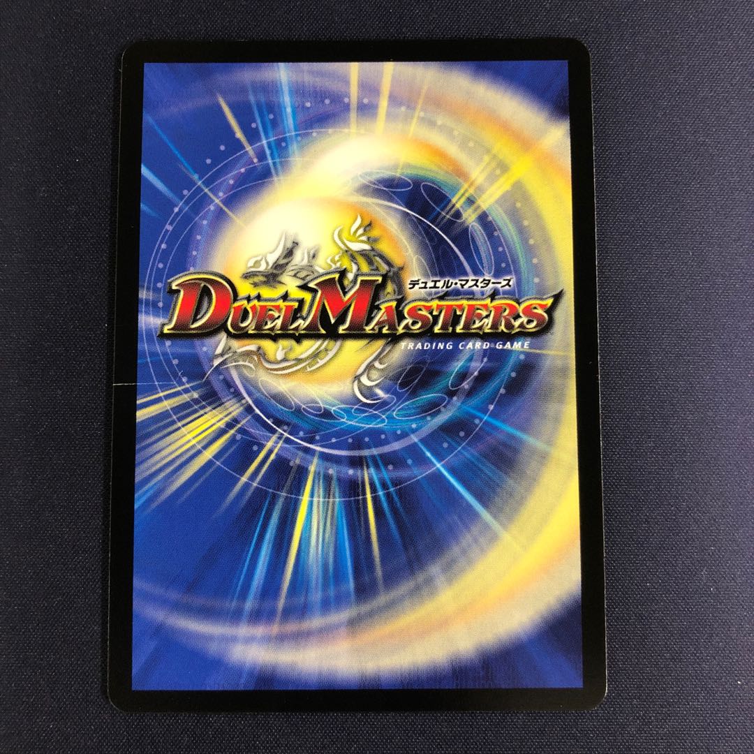 威牙の幻ハンゾウ シークレット