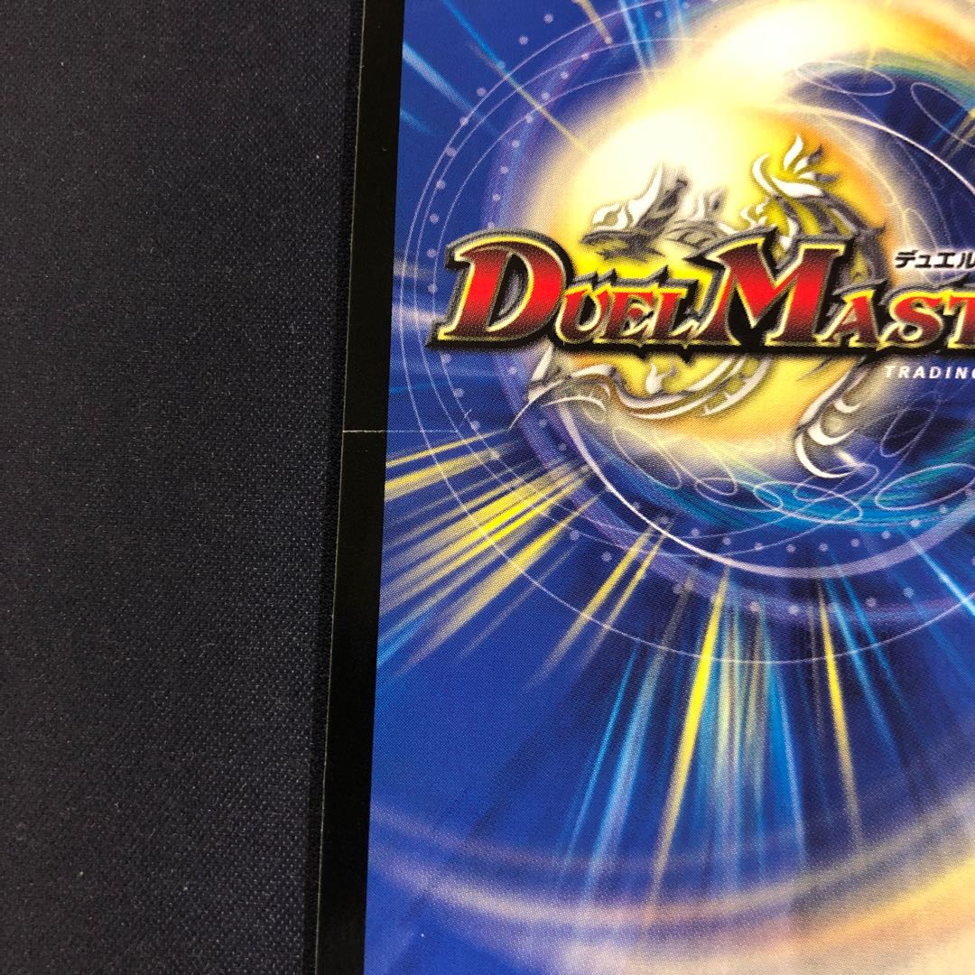 威牙の幻ハンゾウ シークレット