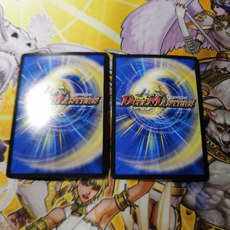 龍装艦 チェンジザ|六奇怪の四 -土を割る逆瀧- 2枚