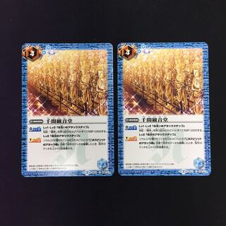 Sengen Kannon-do Hall 2 pieces