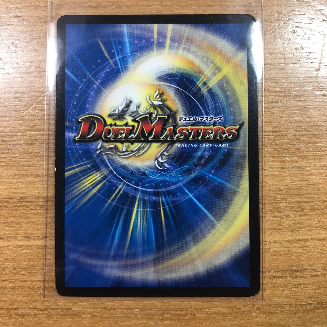 熱き侵略 レッドゾーンZ