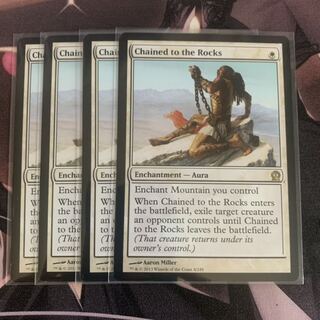 岩への繋ぎ止め 4枚