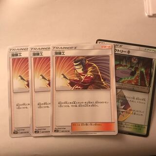 溶接工 +おまけ