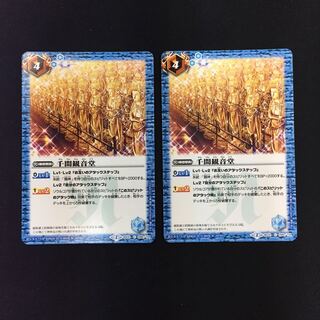 千間観音堂 2枚