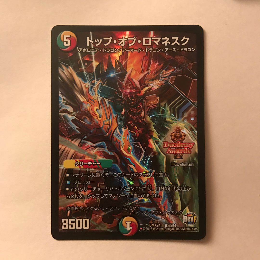 Top of Romanesque SE