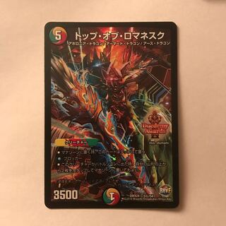 Top of Romanesque SE