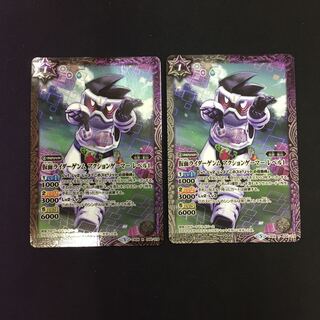 仮面ライダーゲンム アクションゲーマー レベル1 2枚