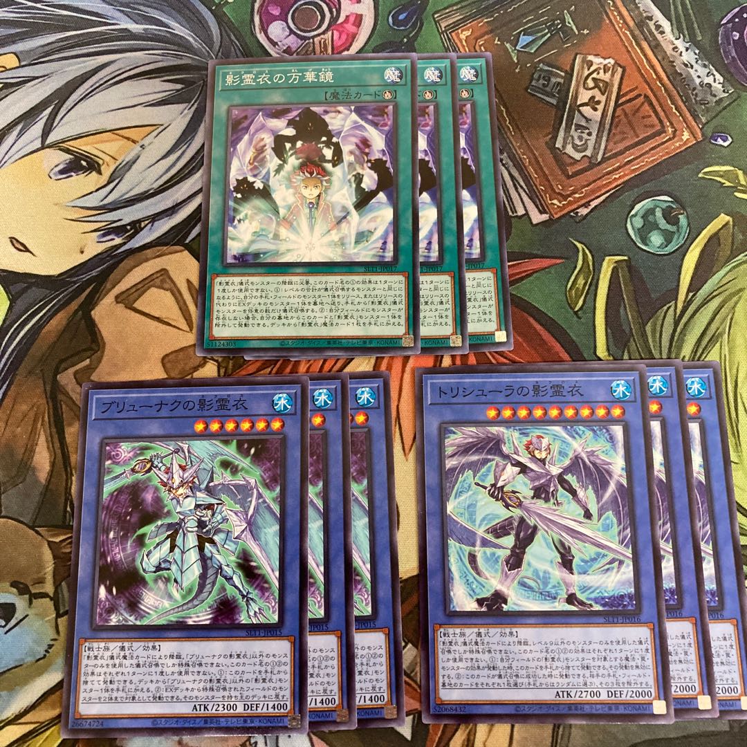 影霊衣　ネクロスセット