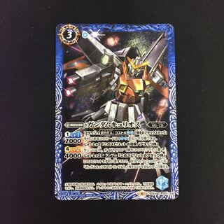 ガンダムキュリオス