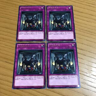 緊急儀式術 レア　4枚セット