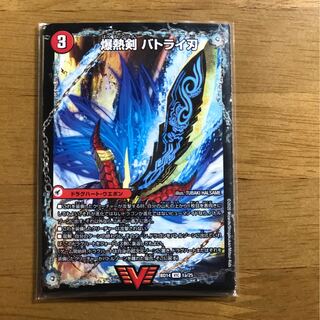 爆熱剣 バトライ刃｜爆熱天守 バトライ閣｜爆熱DX バトライ武神