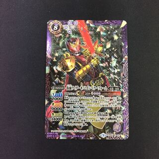 仮面ライダーキバ エンペラーフォーム