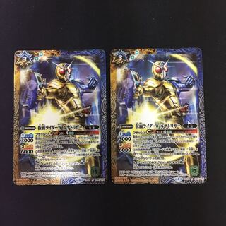 仮面ライダーW ルナトリガー 2枚