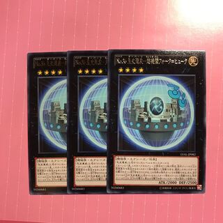 No.36 先史遺産-超機関フォーク=ヒューク