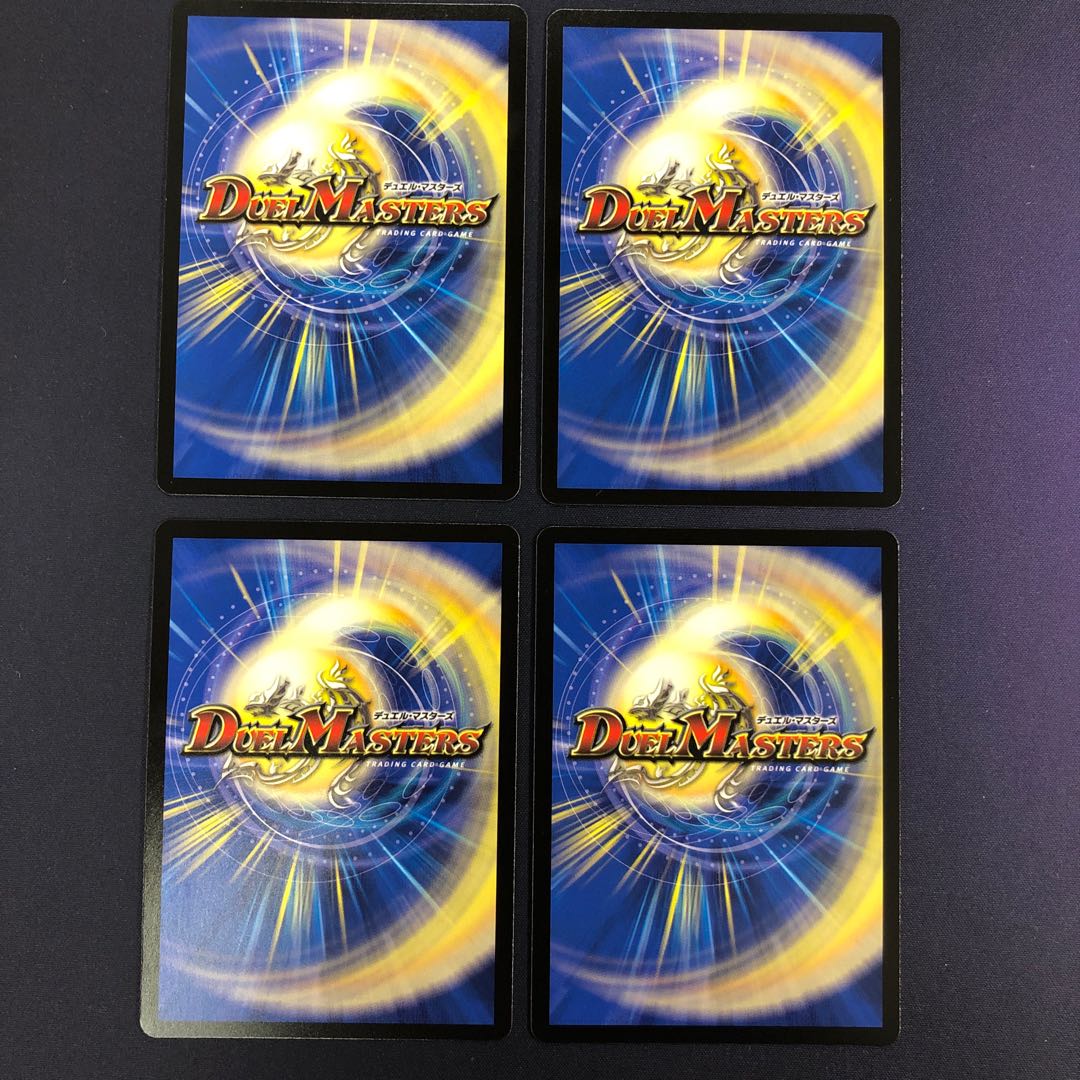 悪魔神ザビ・イプシロン 4枚