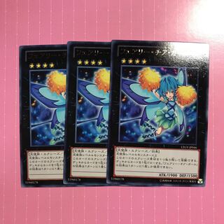 フェアリー・チア・ガール