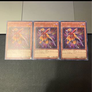 オルターガイスト・フィフィネラグ ノーマル