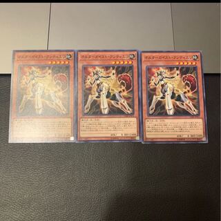 オルターガイスト・クンティエリ ノーマル