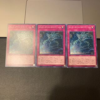 オルターガイスト・カモフラージュ ノーマル