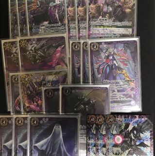 呪鬼 デッキパーツセット 翌日発送