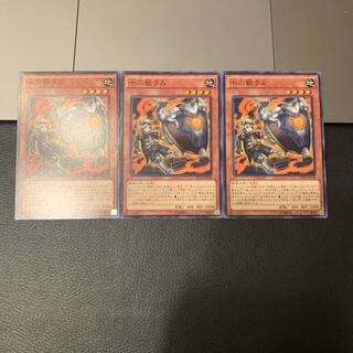 十二獣ラム ノーマル