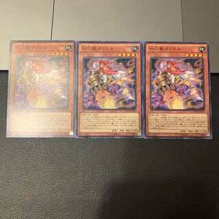 十二獣クックル ノーマル