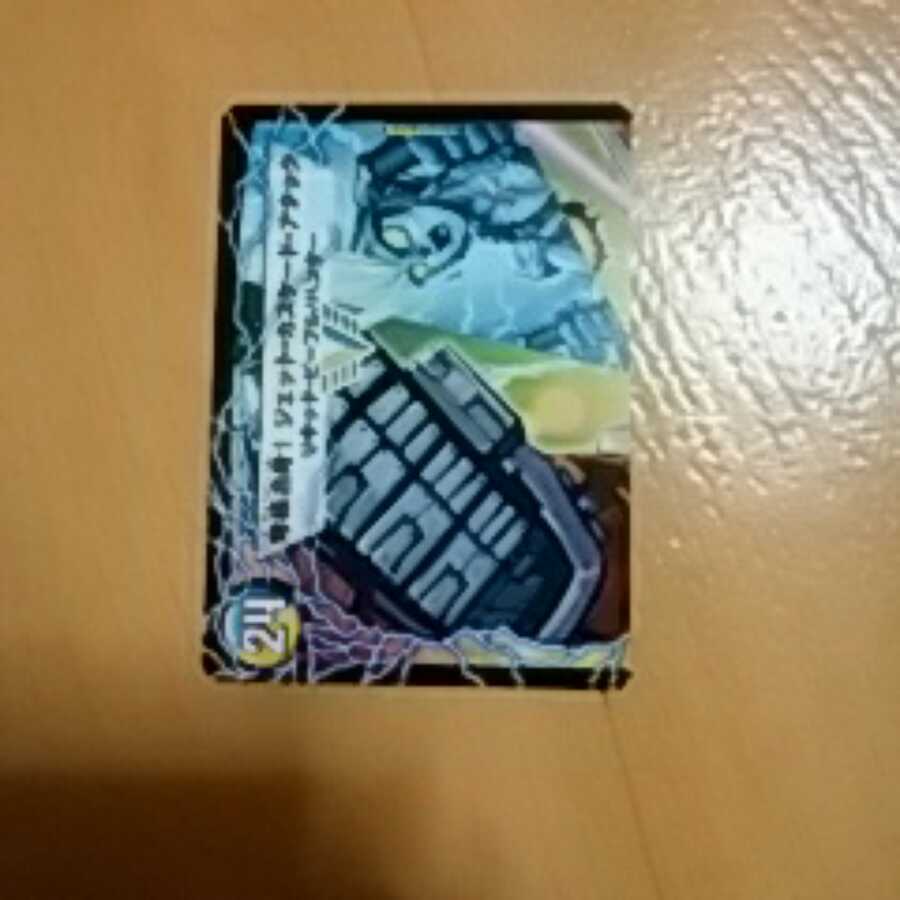 最安値！パンツァー