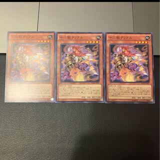 十二獣クックル ノーマル