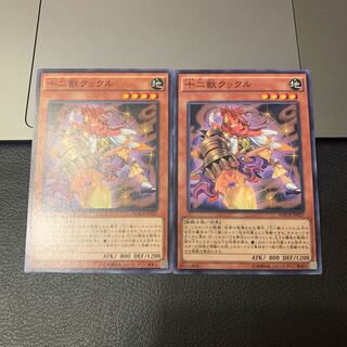 十二獣クックル ノーマル