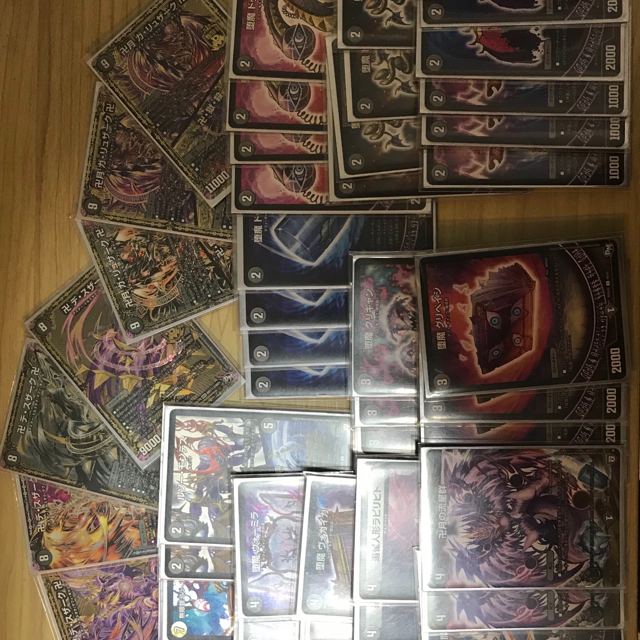 デスザーク ユニバース デッキ とパーツ