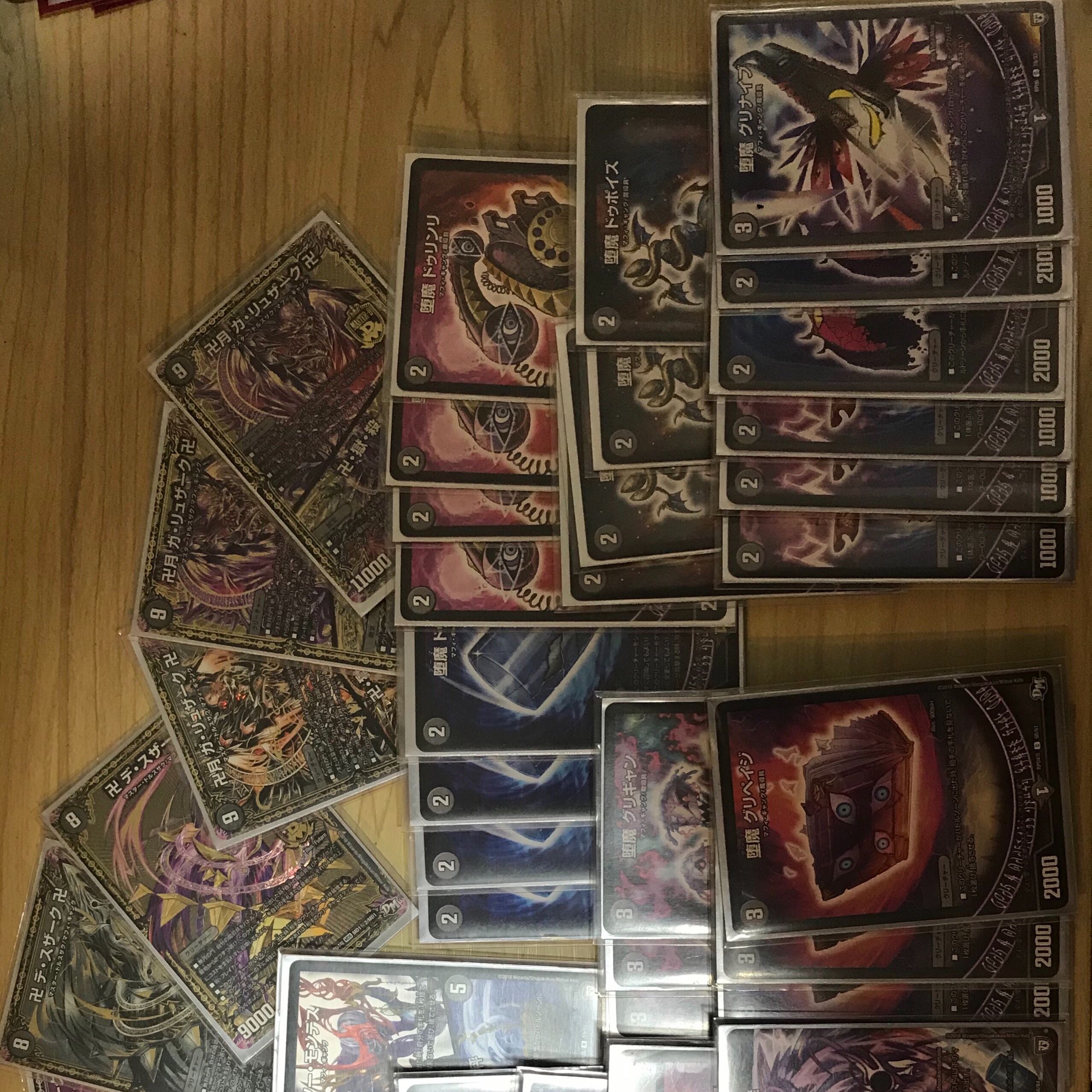 デスザーク ユニバース デッキ とパーツ