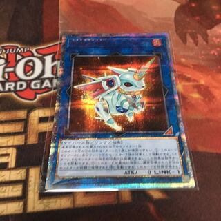 遊戯王 アルミラージ  20thシークレット