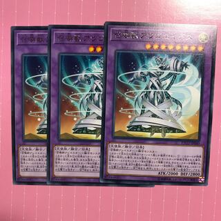 召喚獣アウゴエイデス