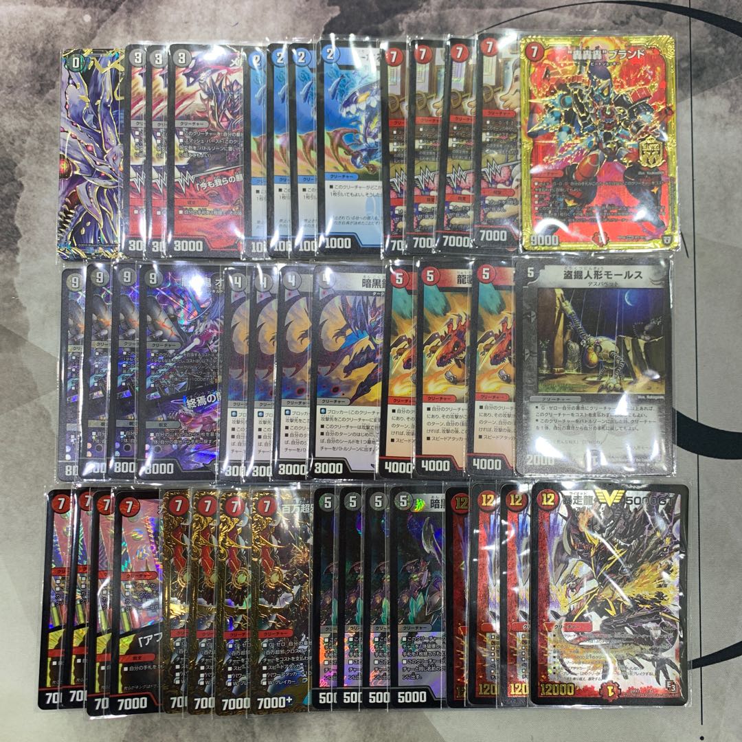 1106 赤黒墓地ソース ASAKURAデッキ