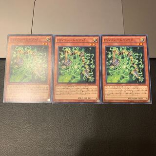 PSYフレームギア・δ ノーマル