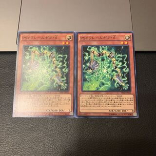 PSYフレームギア・δ ノーマル