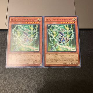 PSYフレーム・マルチスレッダー ノーマル