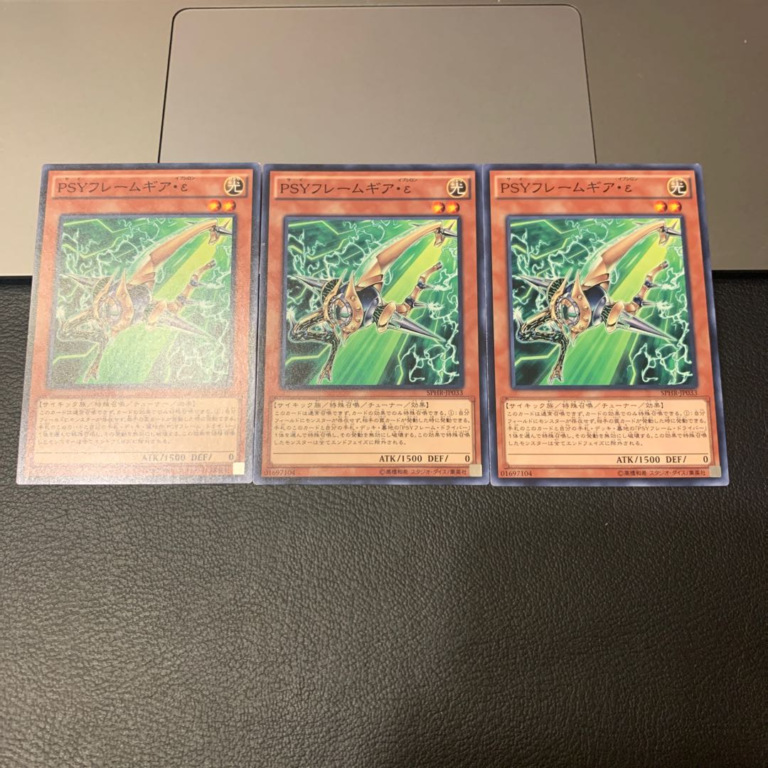 PSYフレームギア・ε ノーマル