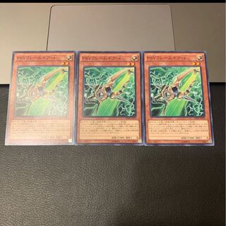 PSYフレームギア・ε ノーマル