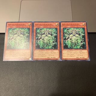 PSYフレームギア・α ノーマル