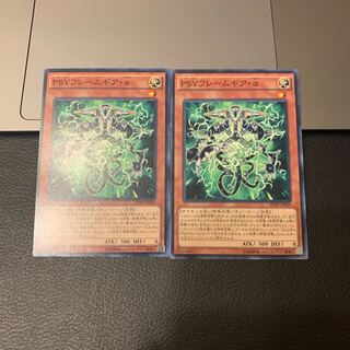 PSYフレームギア・α ノーマル