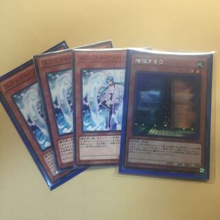 増殖するG シークレット ＋オマケ