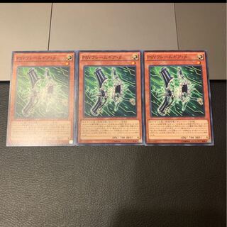 PSYフレームギア・β ノーマル