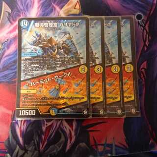 魔導管理室 カリヤドネ｜ハーミット・サークル