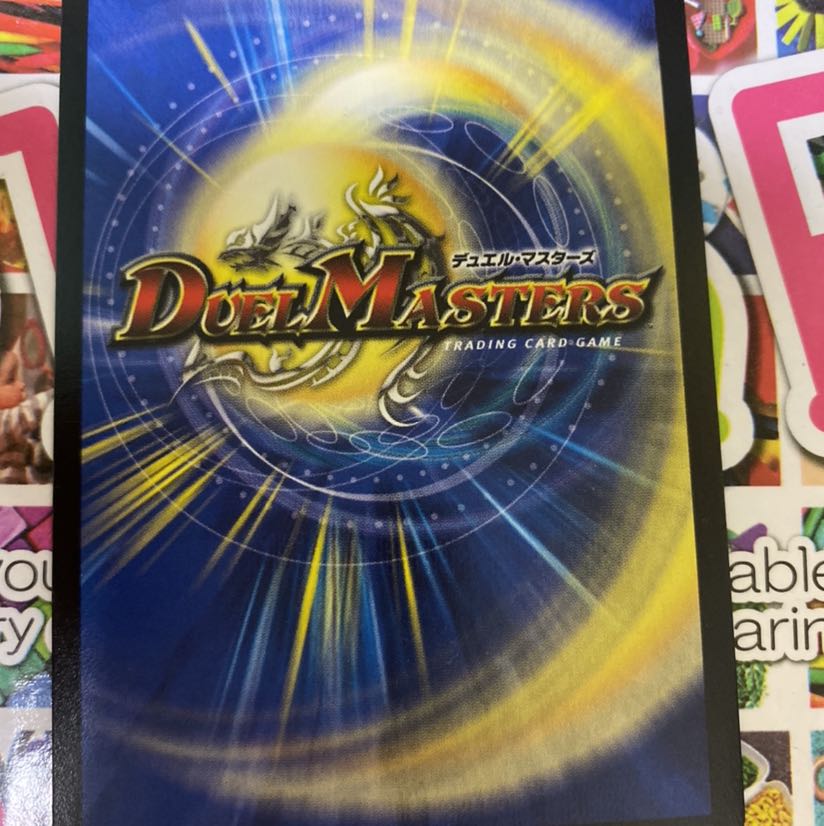 龍元記号 Mm スペルサイケデリカ