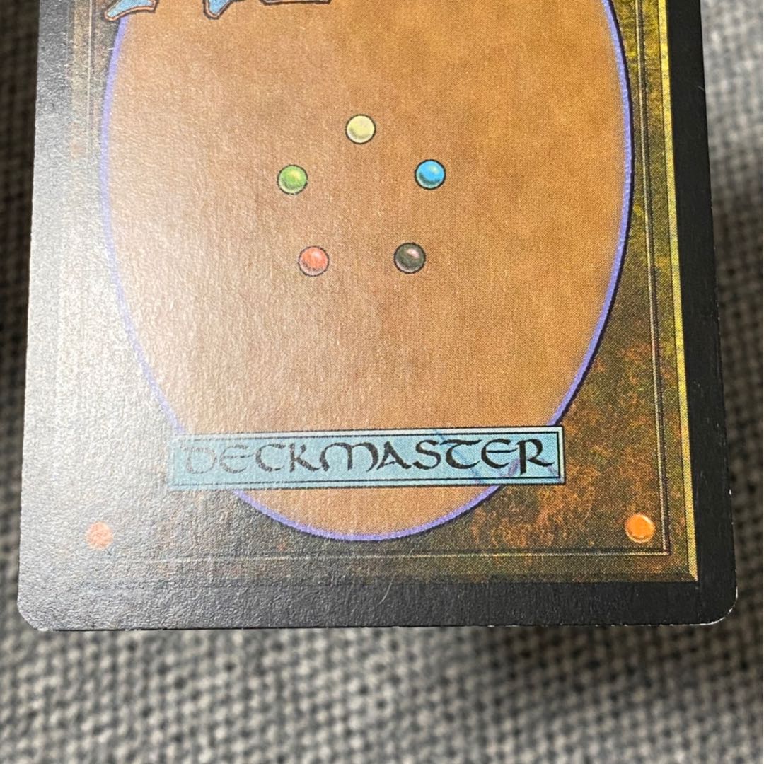 【トイゴジラさん専用】風景の変容［MOR］