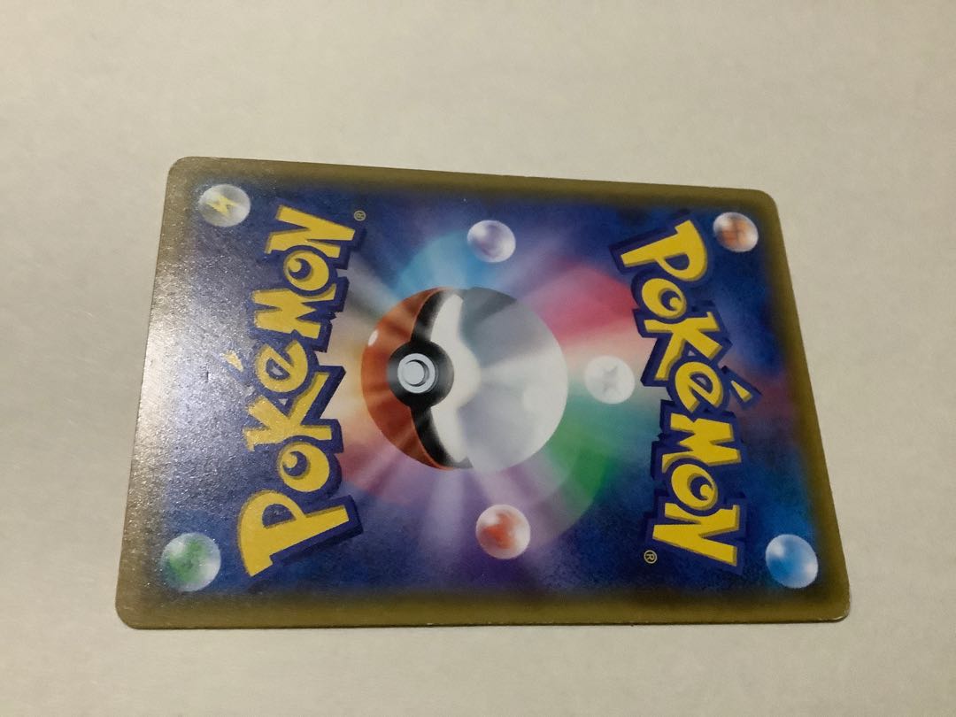 クラッシュハンマー UR