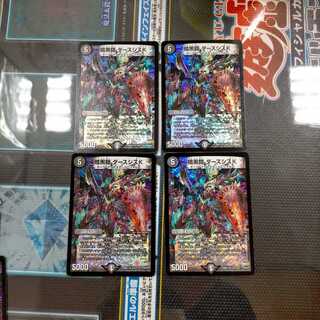 暗黒鎧 ダースシスK